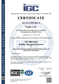 ISO 9001 인증